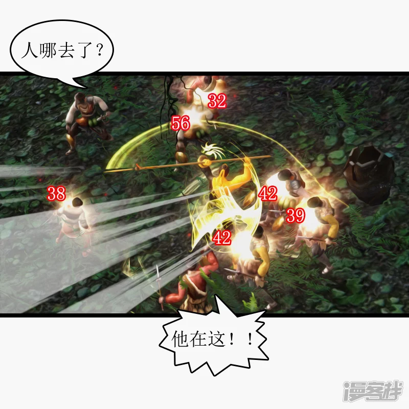 第11话 副本任务13