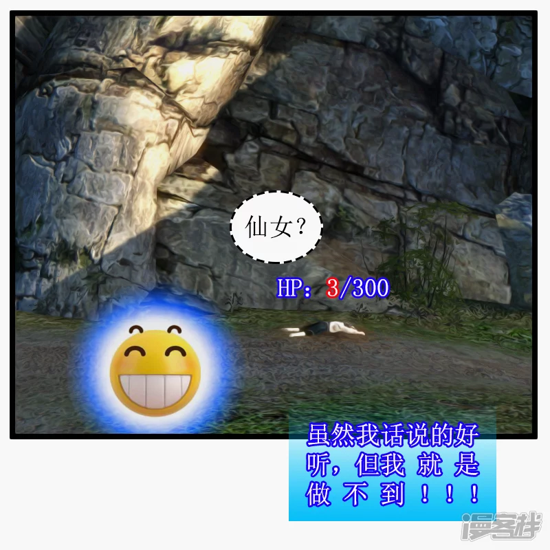 第22话 笨猪跳10