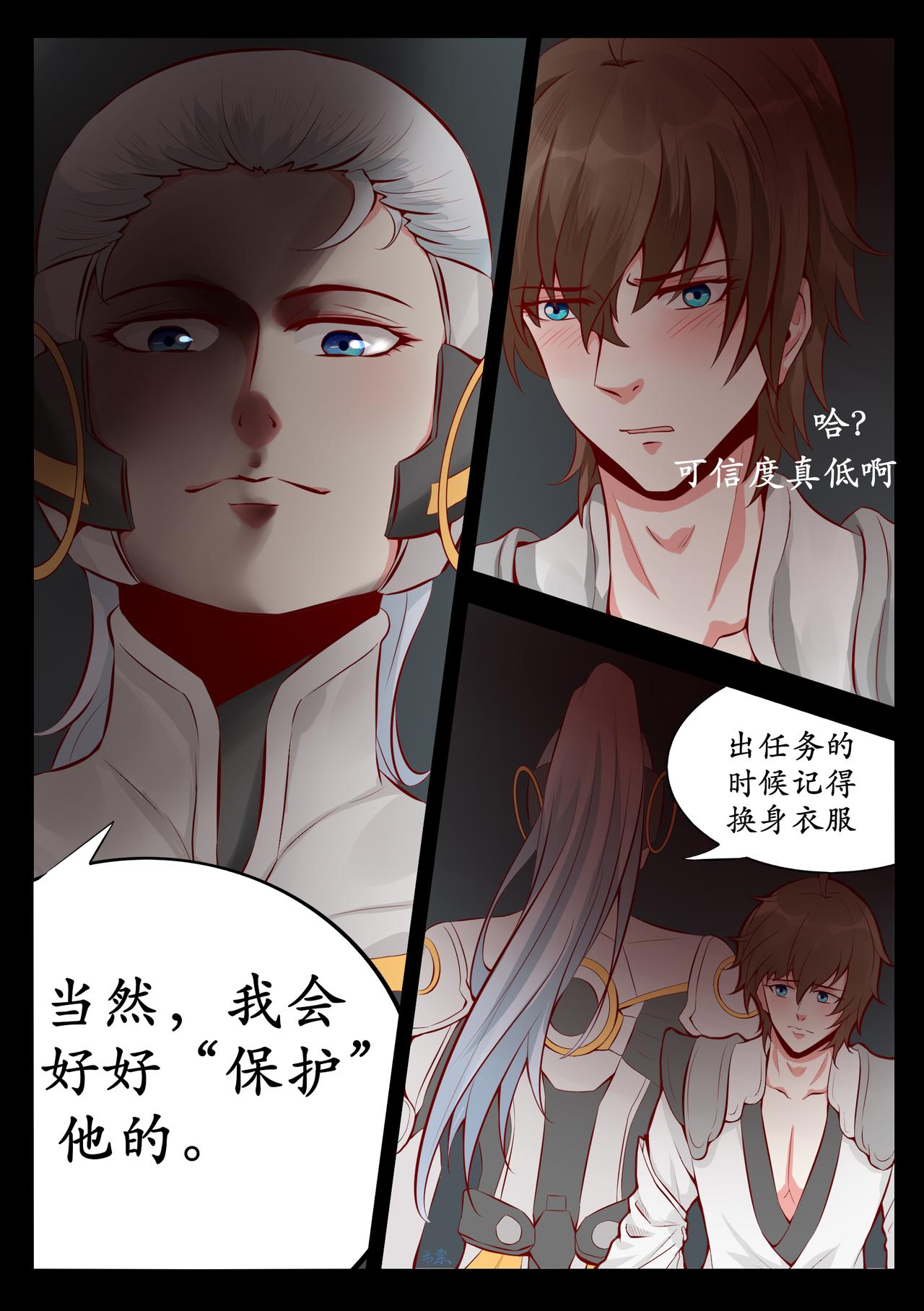 逐梦之影22