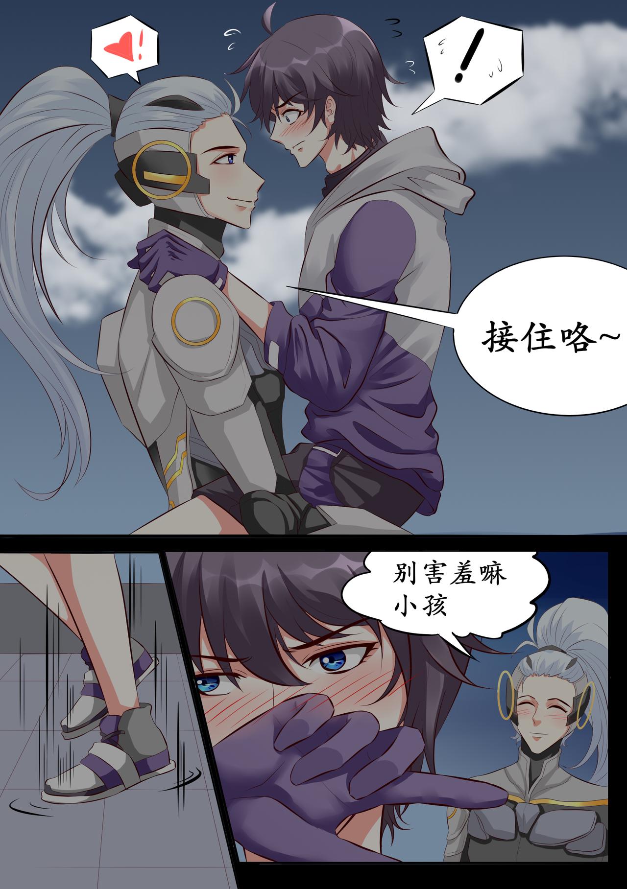 逐梦之影26