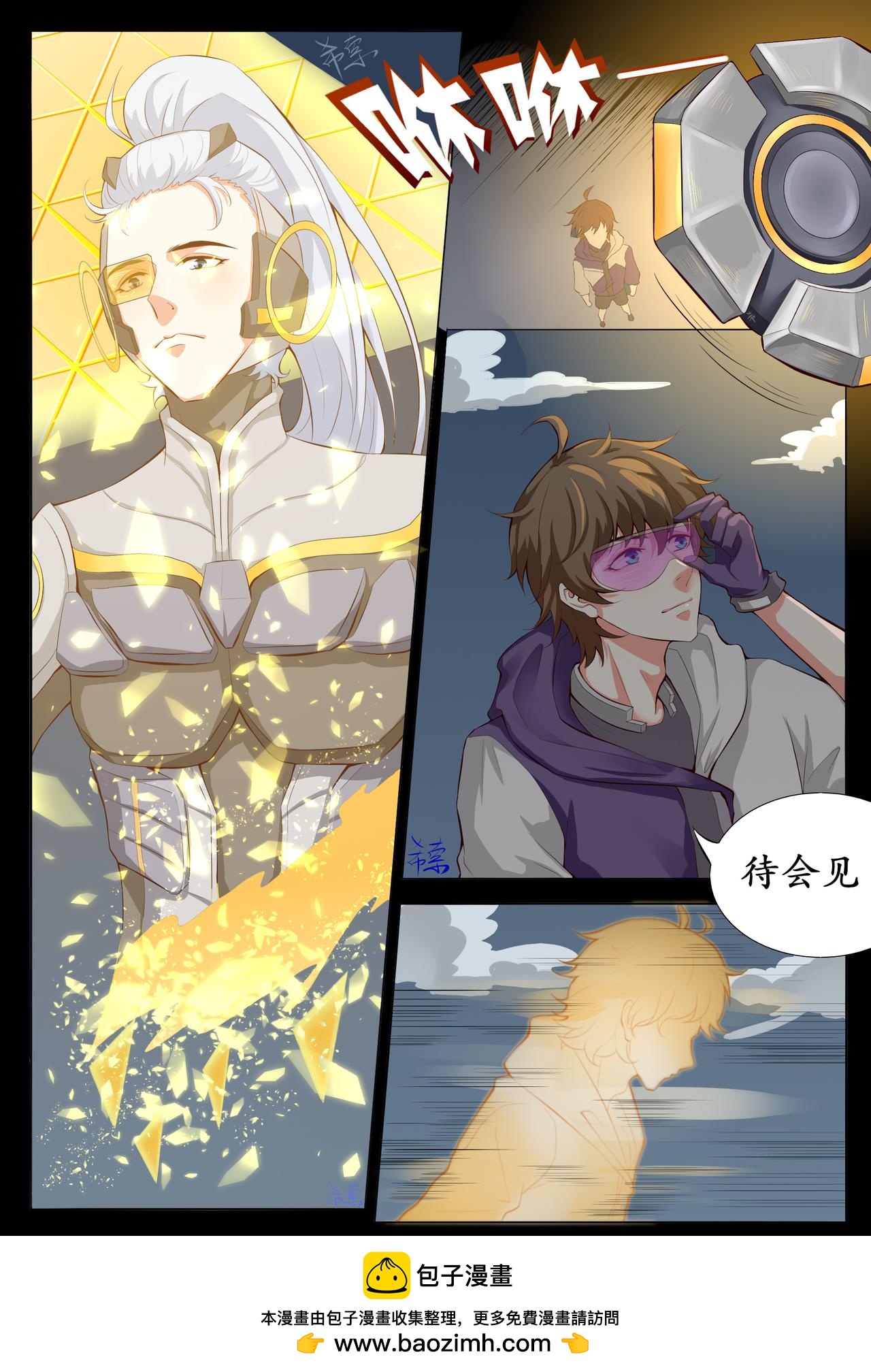 逐梦之影28