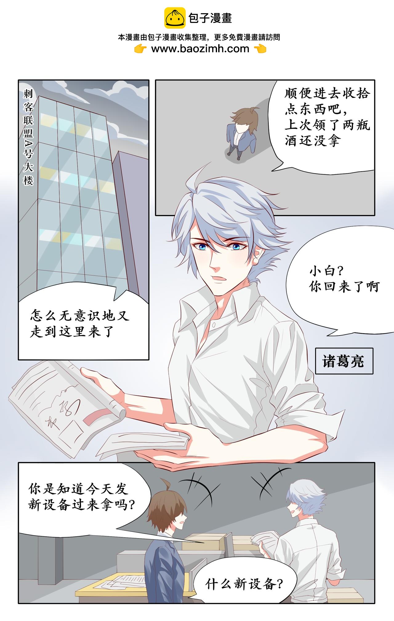 曾经的先例——逐梦之音1