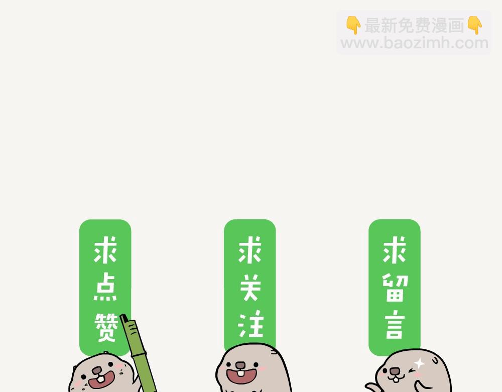 第14话 高原鼠兔17