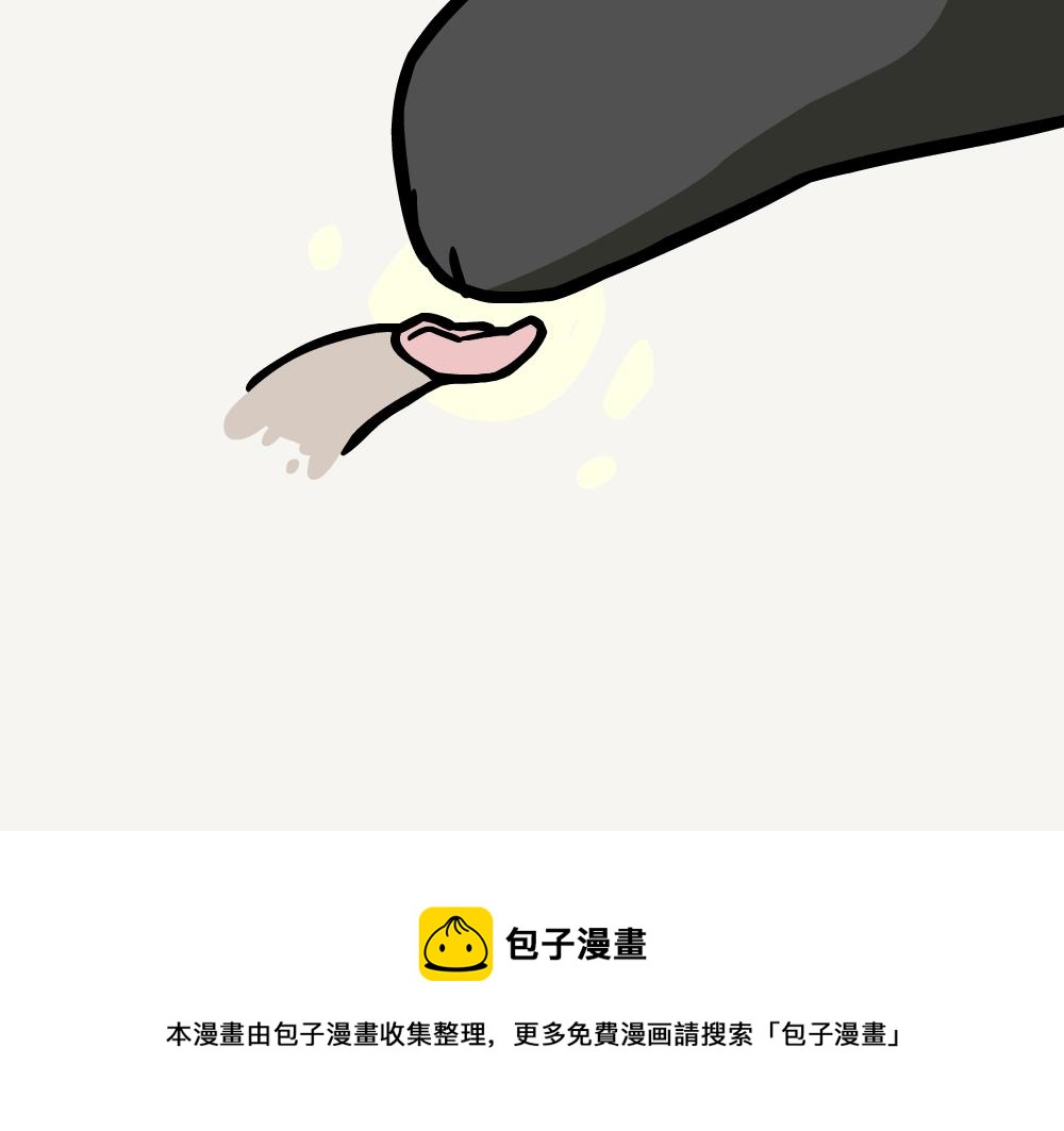第26话 蓝尾石龙子24