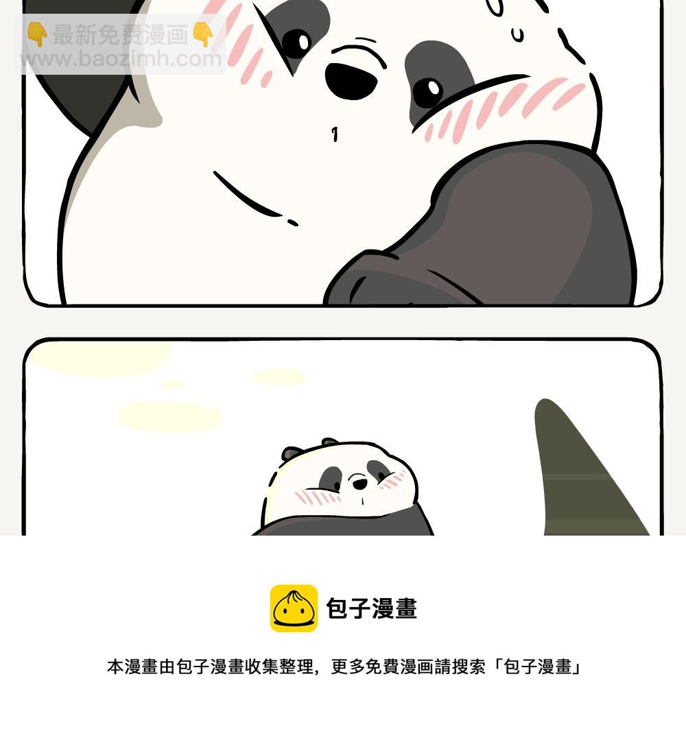 第26话 蓝尾石龙子28