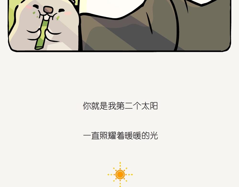 第26话 蓝尾石龙子35