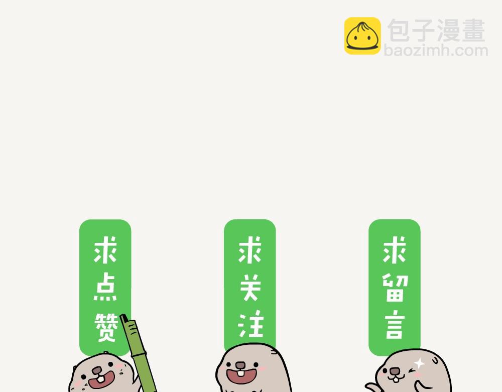 第26话 蓝尾石龙子41