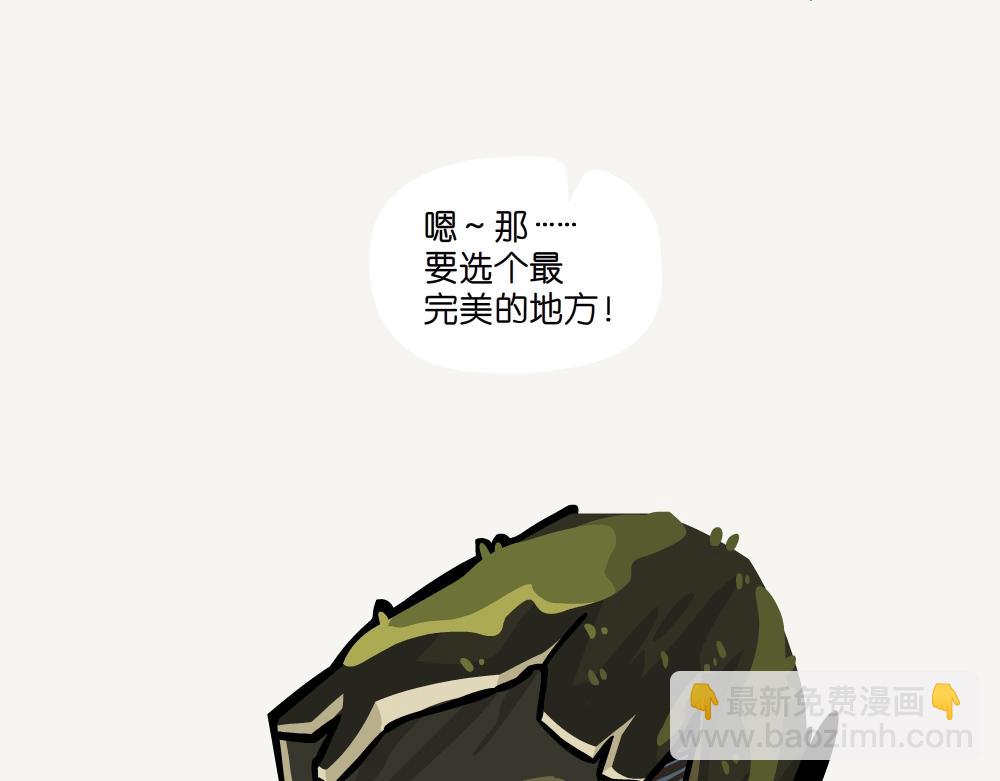 第26话 蓝尾石龙子5
