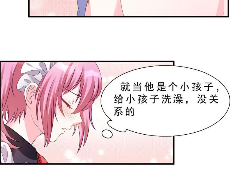 第1话19