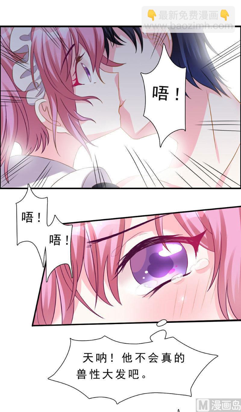 第1话33