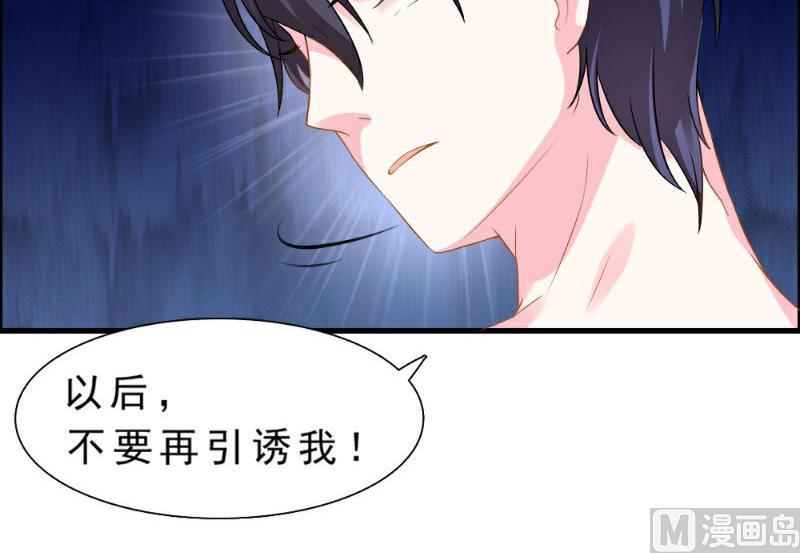 第1话46