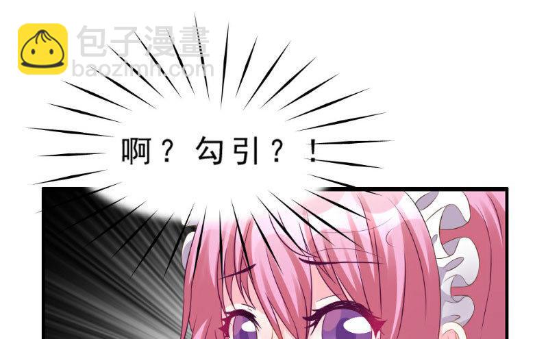 第1话55