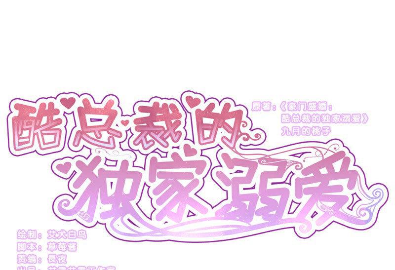 第4话0