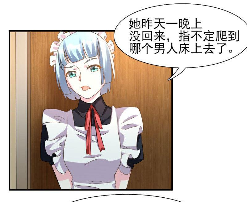第4话11