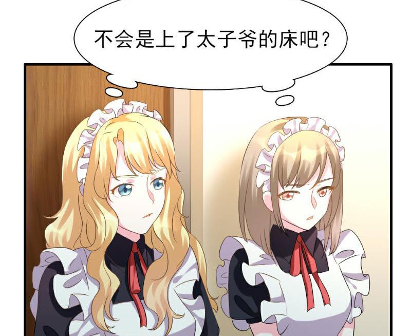 第4话12