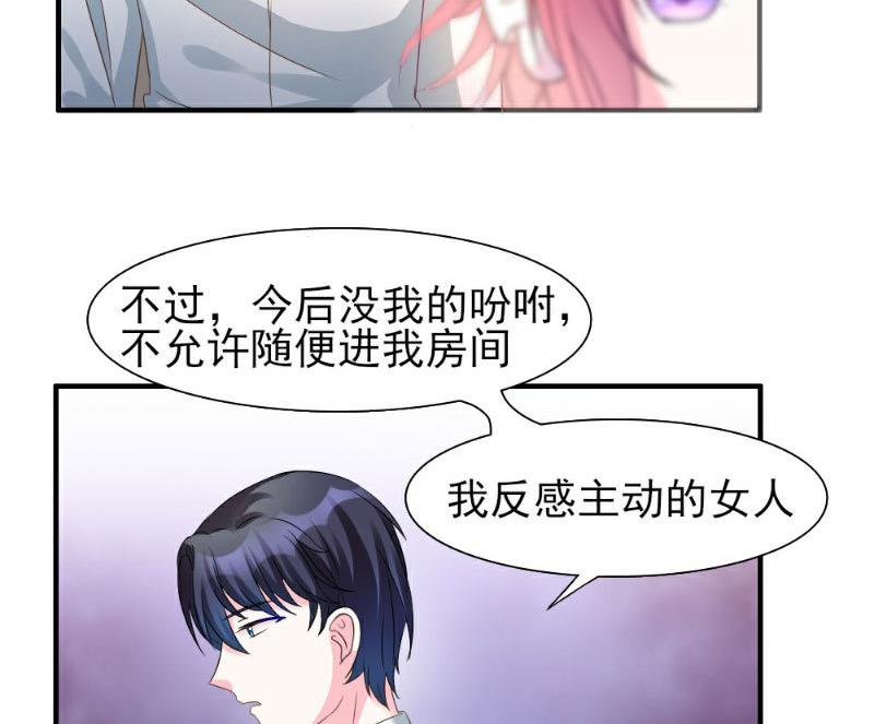第4话18