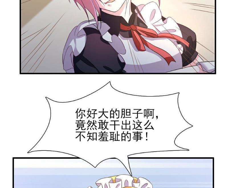 第4话21