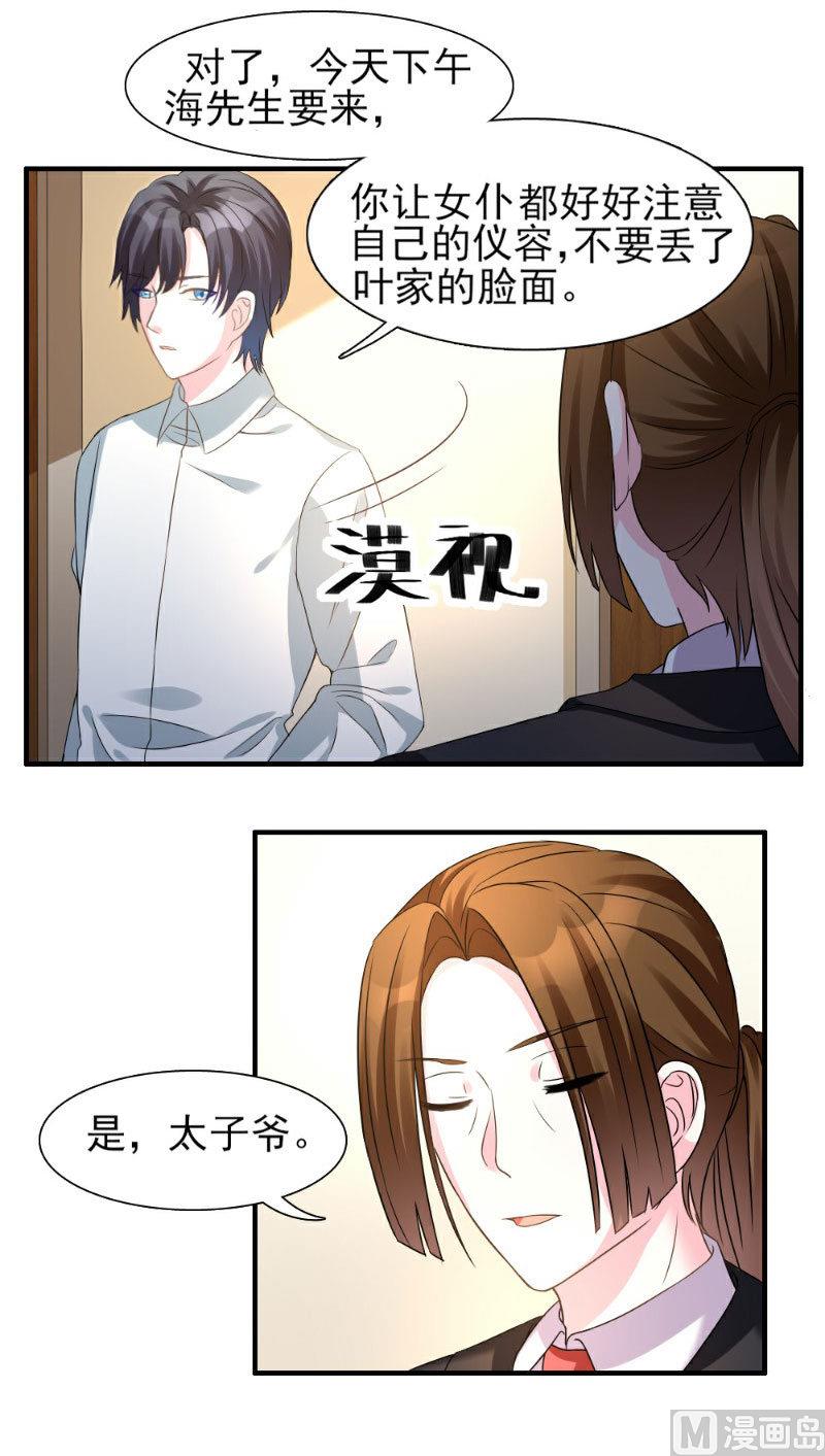 第4话24