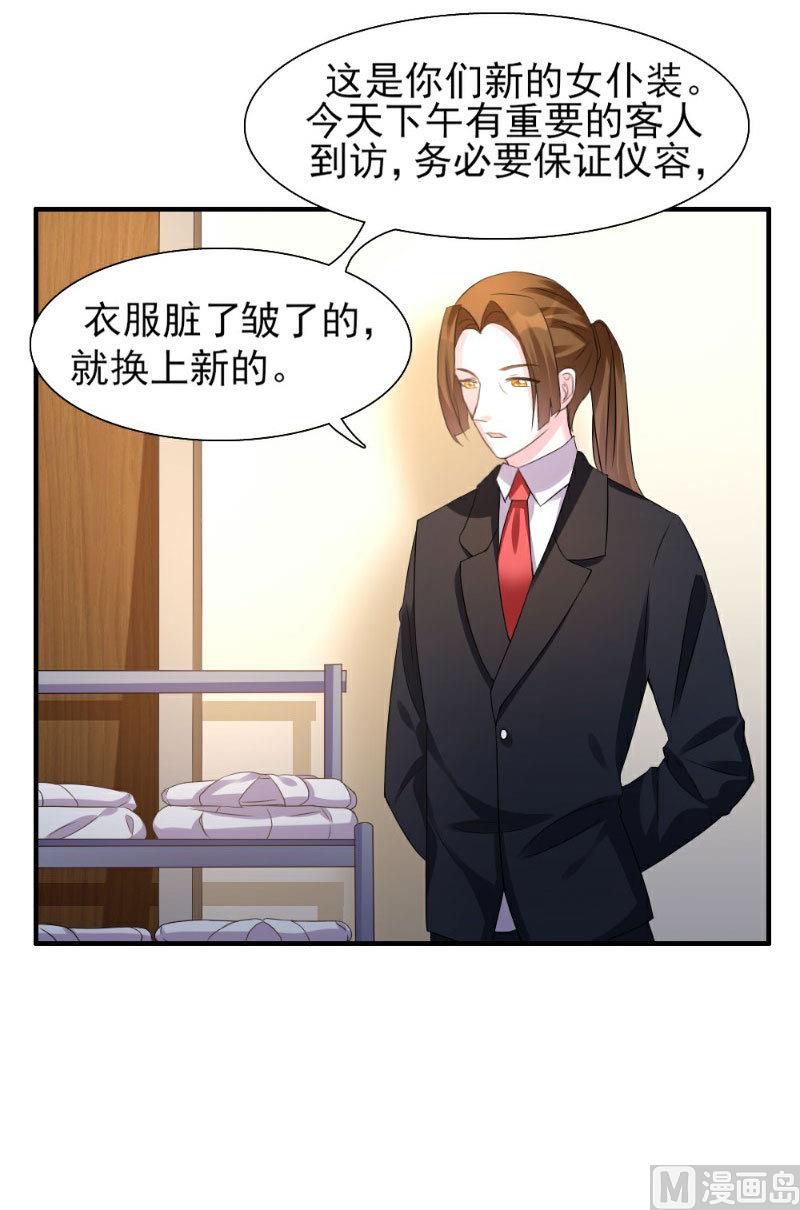 第4话25