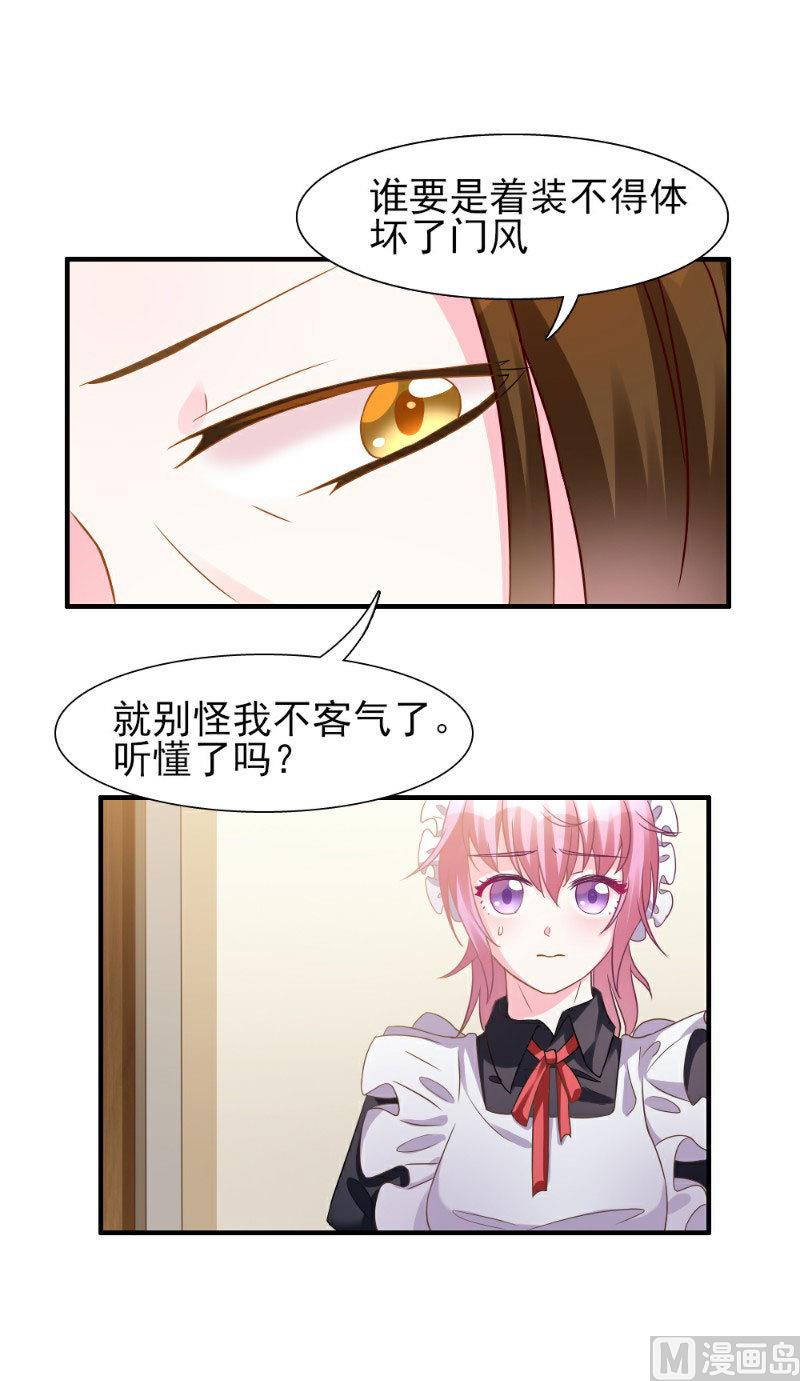 第4话26