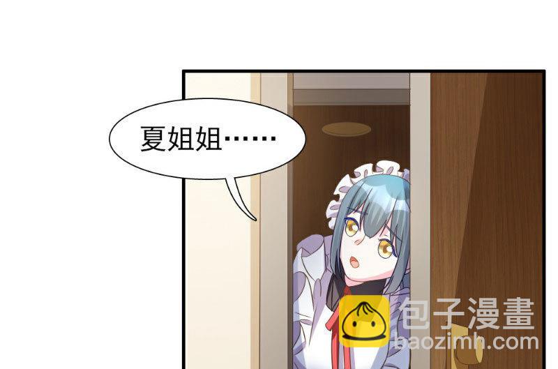 第4话30