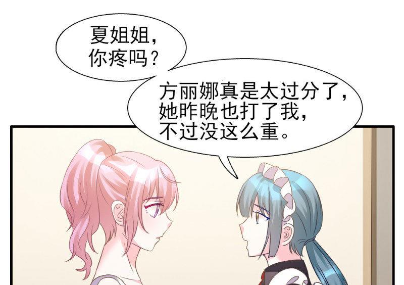 第4话36
