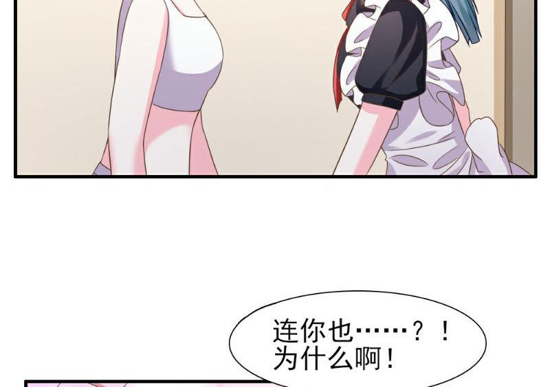 第4话37