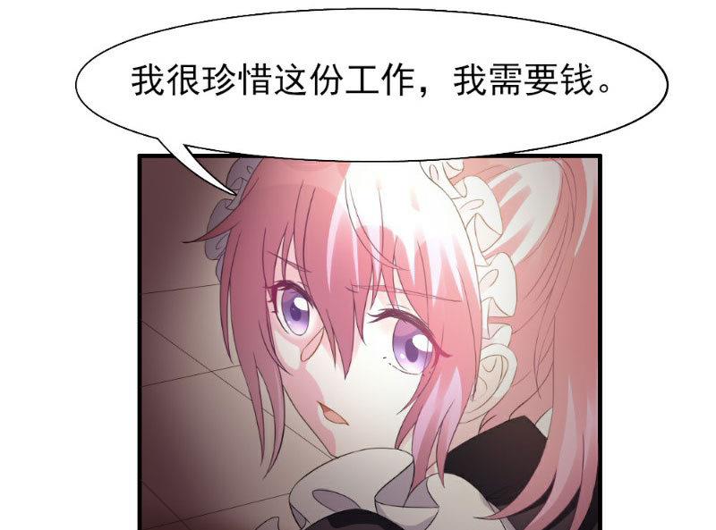 第4话4