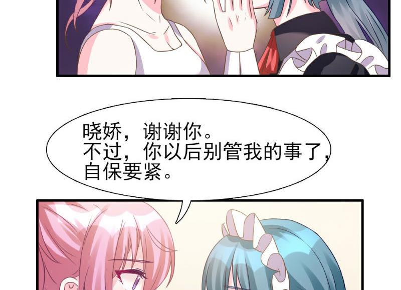 第4话40