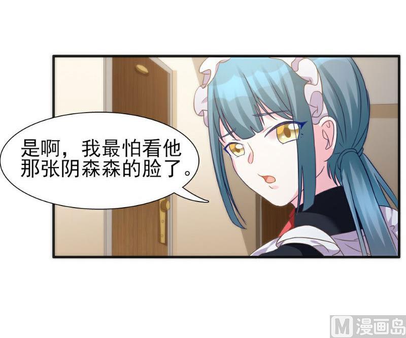 第4话44
