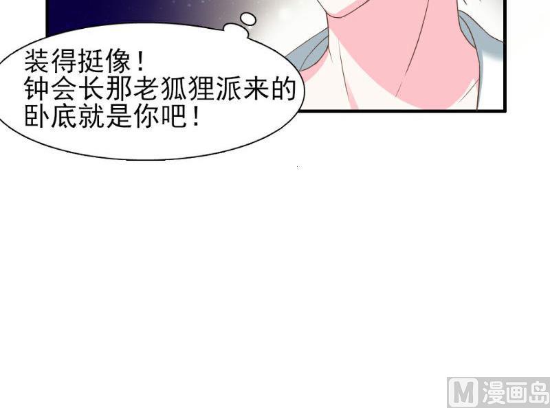 第4话6