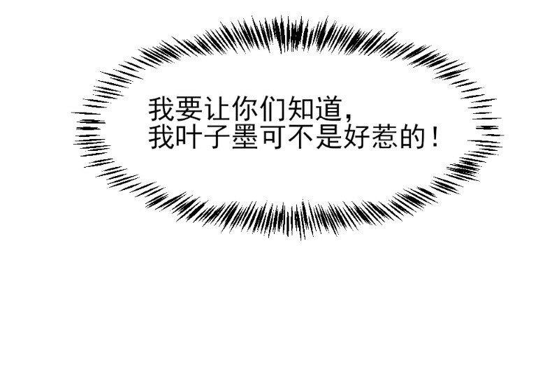 第4话7