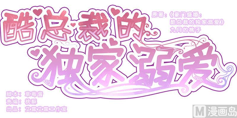 第16话0