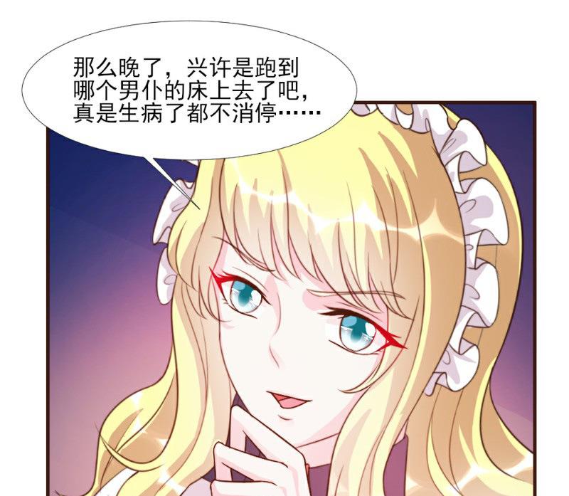 第16话10