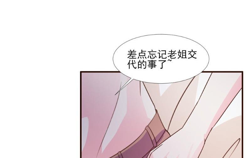 第16话33