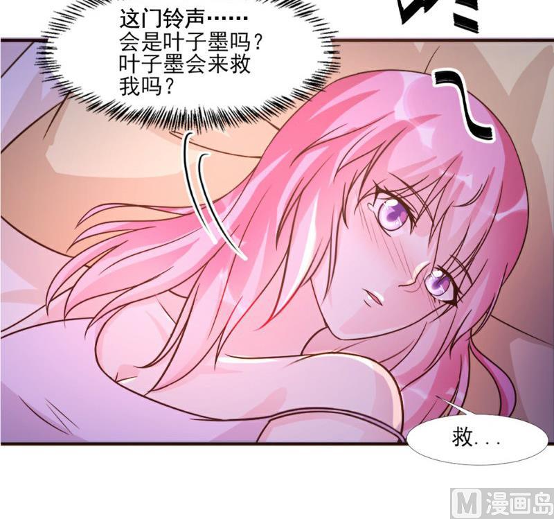 第16话43