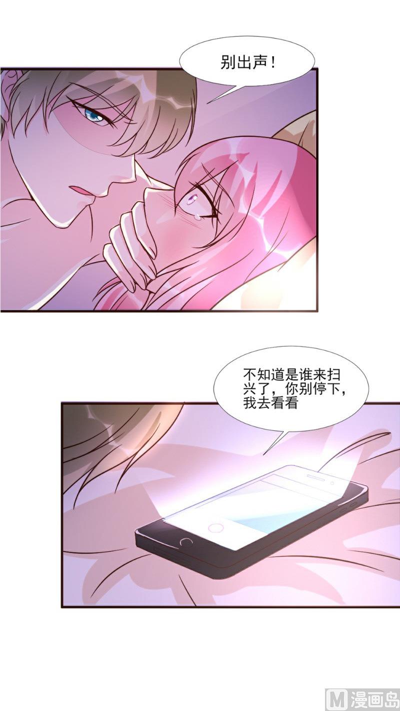 第16话44