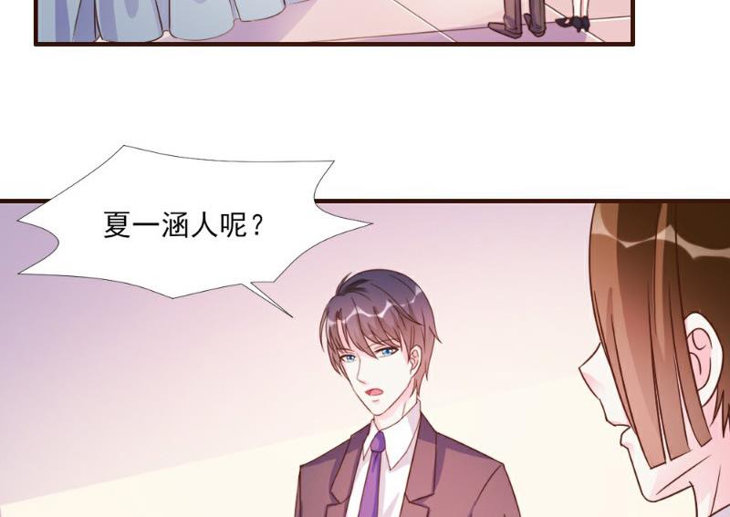 第16话5