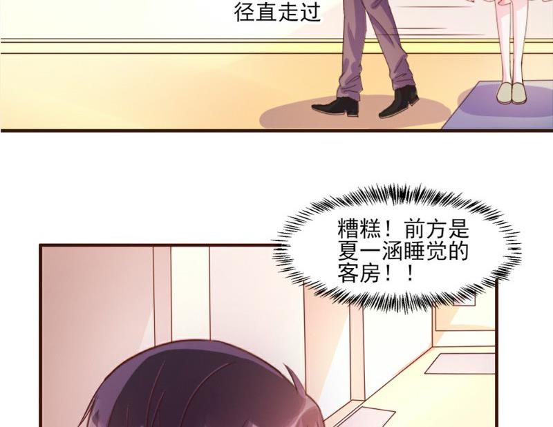 第16话56