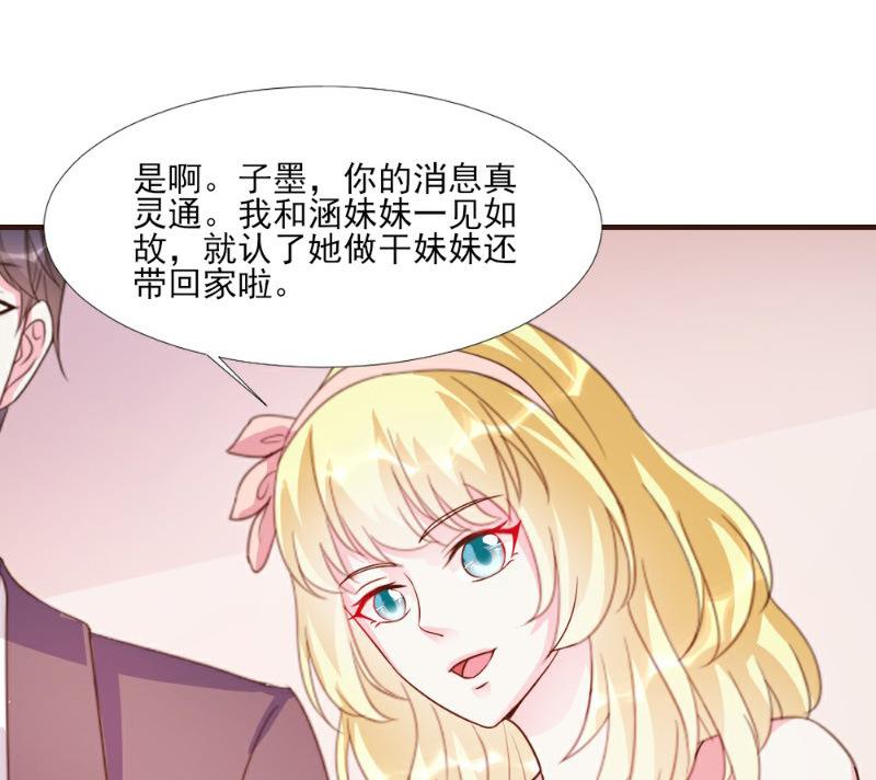 第16话64