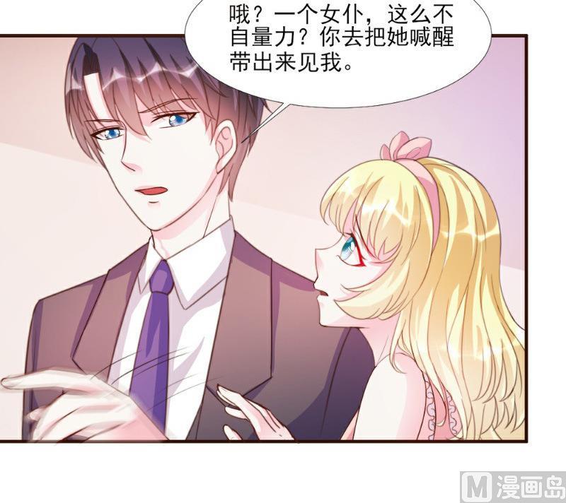 第16话66