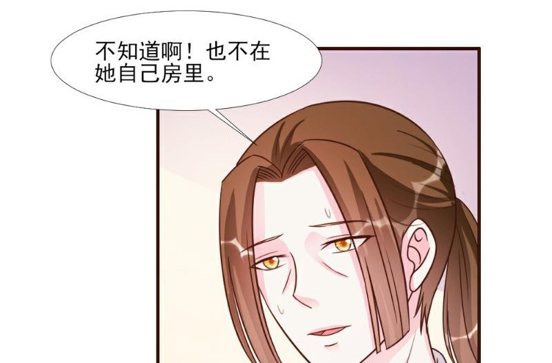 第16话7