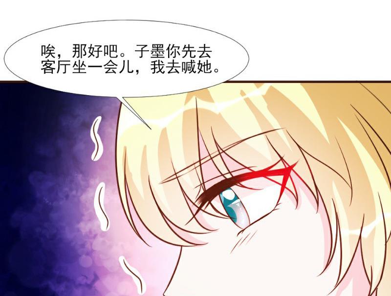 第16话70