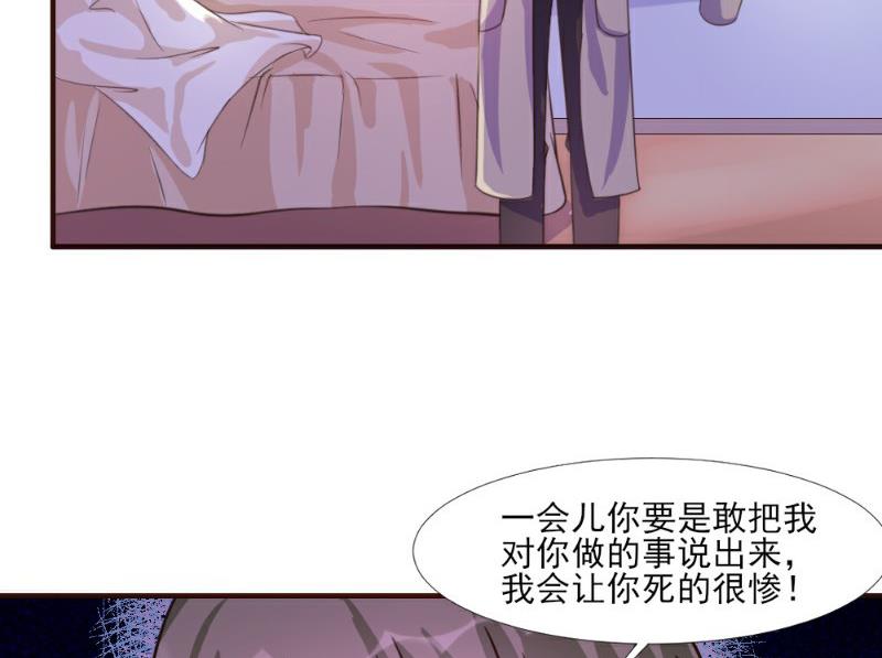 第16话77