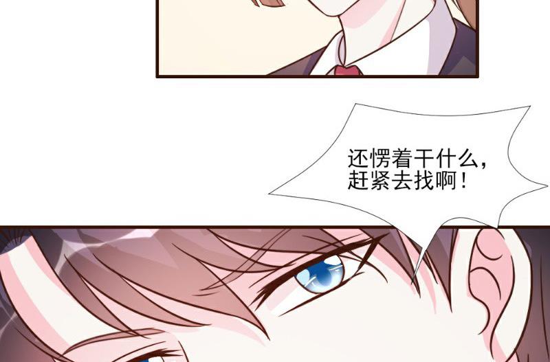 第16话8