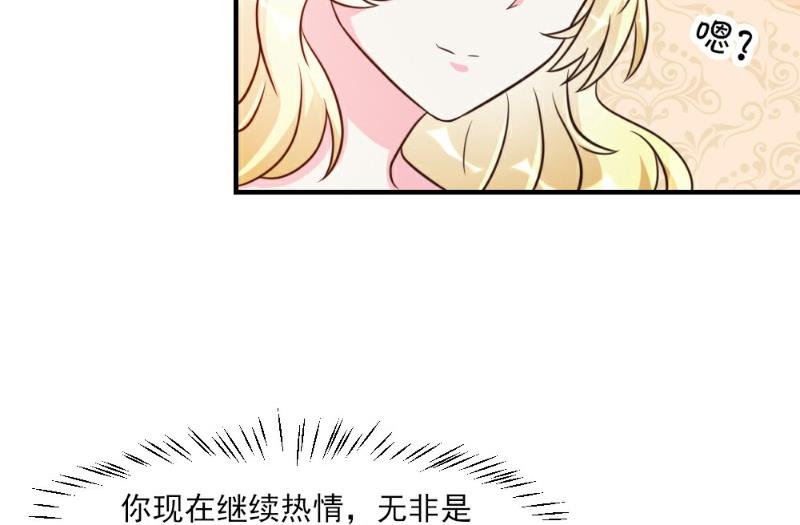 第22话16