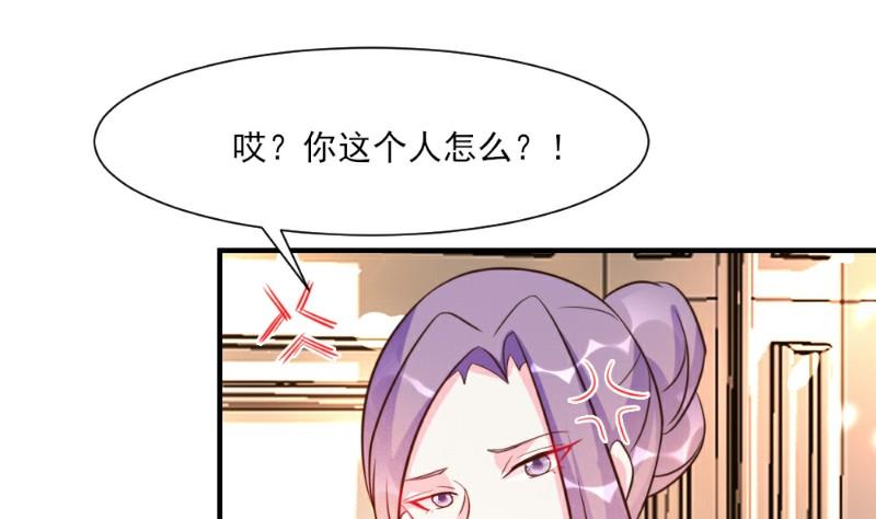 第22话43