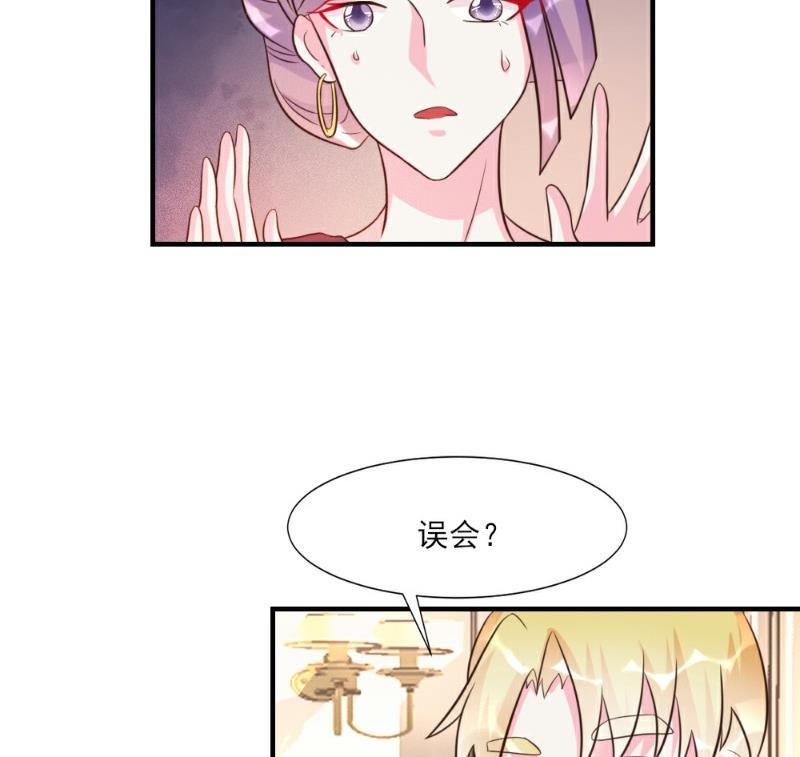 第22话56