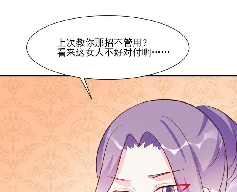 第23话11