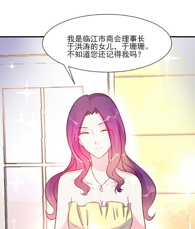 第23话15